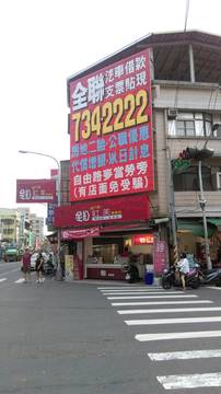 AE306 中正路三角窗店面