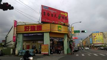 AE306 中正路三角窗店面
