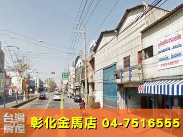 特力屋邊間廠住