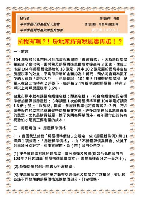 1180421_9debc11597b38af64c4c2cedbb7efe11