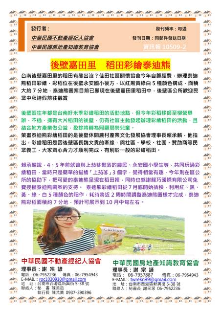 1180422_35ee6a540ea0514f535d3409f77585a5