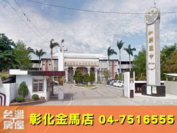 和群國中  田地