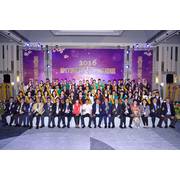 20160921第17屆金仲獎頒獎典禮