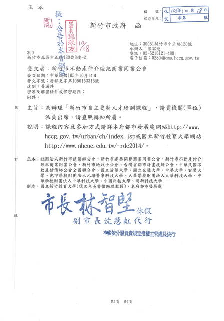 1185299_cd20b736b4c7b311c07d4875cd80e188