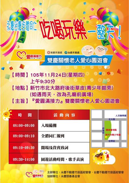 1190402_d167c496fe58cdcba448b2738eb066ed