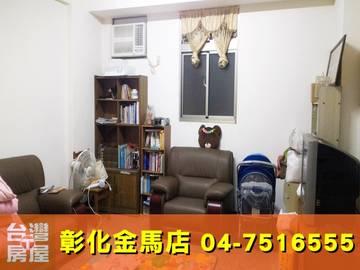 和美市中心金店住