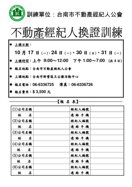 1198181_31d999e7330a484e88834bb7c8d9f735