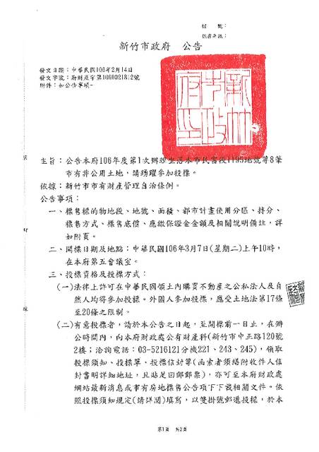 1202651_d7eb6c6e86abb6b7fa2333a4445b67c0