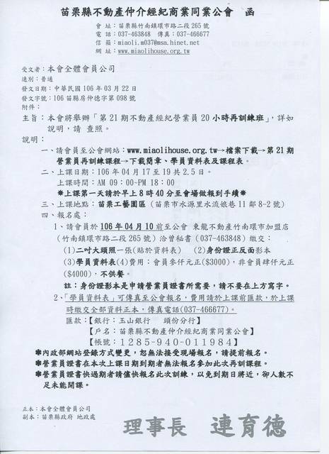 1205317_2d69fc0b2d95522ab5453b173aaa63a2