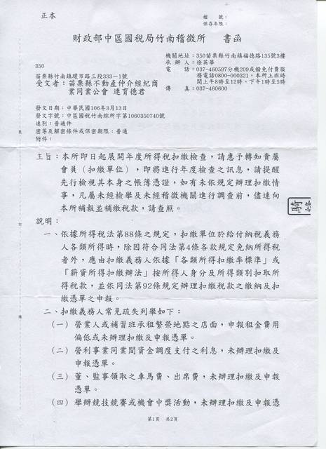 1206094_d37c90b30703fadb5bf0c57fb5eedb36