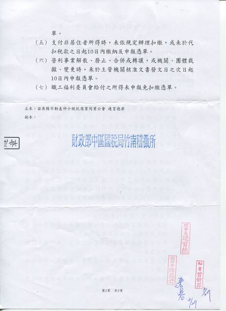 1206095_b88c9729444467d652c4edbb46c08ea4