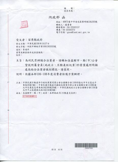 1207558_a7533c0a7dc2a03357bbddaea15f0af2