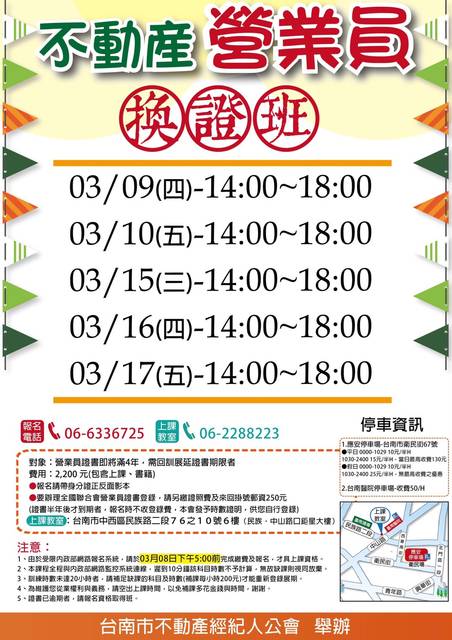 1209730_53ce0e4840c3f396cd8b825c51a42e1c