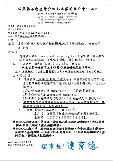 1212582_fe418e6effcb189562315223fc9bd898