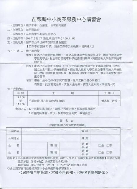 1210855_6ff6f4aeb70eb4f8e41848c46f248e3a