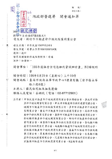 1214043_08a49be227c4fb7b72ca94f012806663