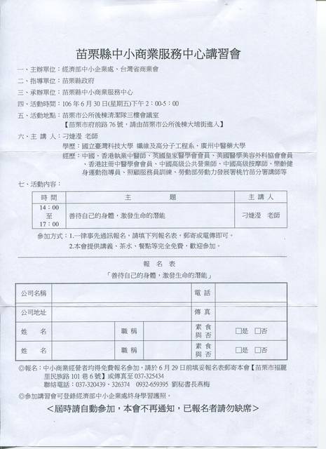 1215465_dd9c6cb3de0da2c3938e040e24fa1d29