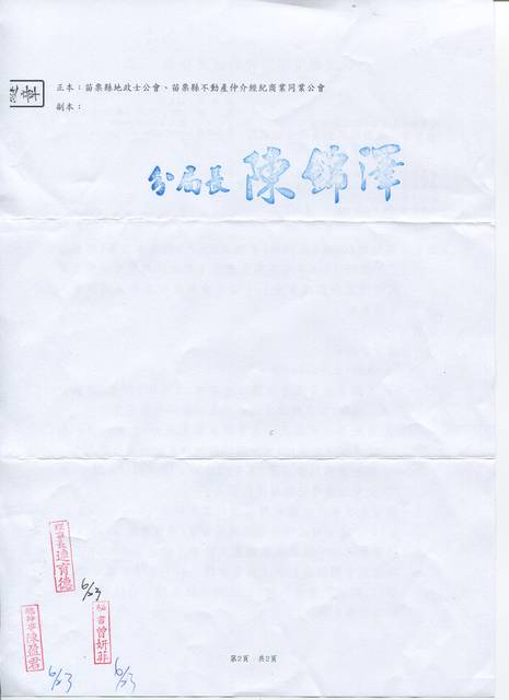 1215602_2ad60517b4009fe9e686742a1cd1d6b6