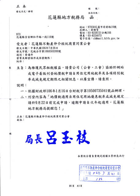 1220290_ed4c0fba2af6d15e8e2f62593a62cf77