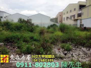 ☆埔心乙種工業用地☆