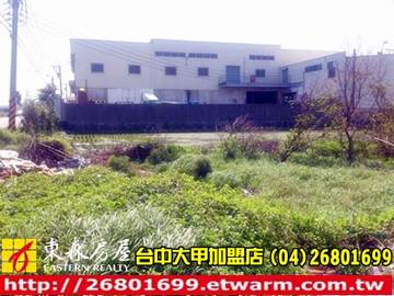 ☆大甲建地土地 ☆