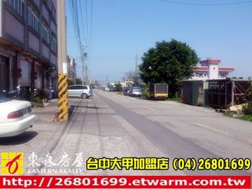 ☆大甲建地土地 ☆