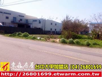 ☆大甲建地土地 ☆