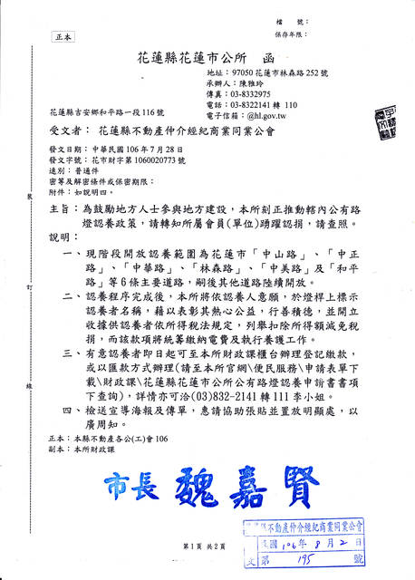 1220534_c7438fec148fde51481774699d59a805