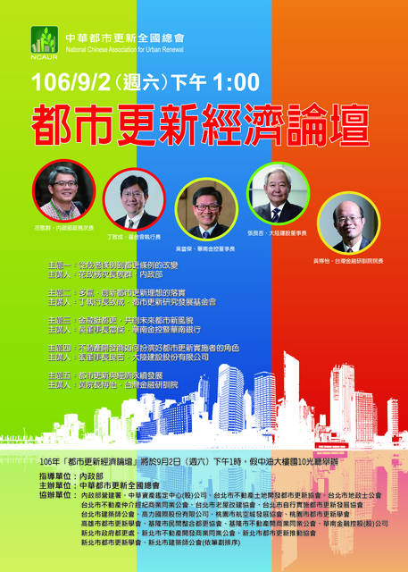 1223278_f84be6c84d13969a1fa16451758f383f