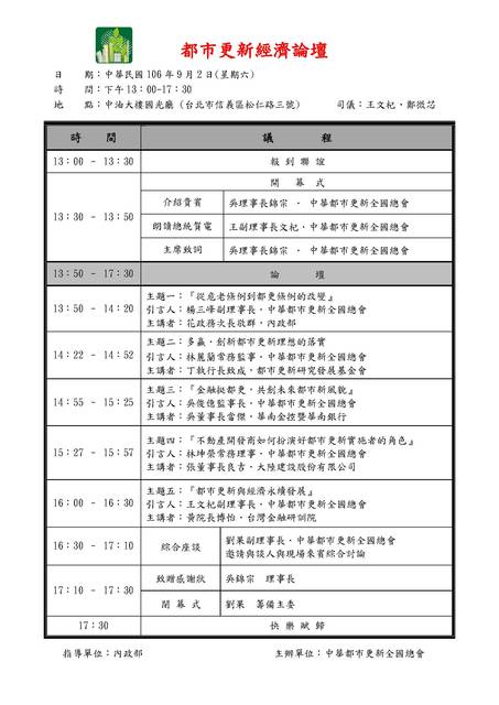 1223279_0317f162b5590cab359a4db42ed3d6b7