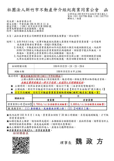 1225438_4a45394499eaba042cc7ebfd46019449