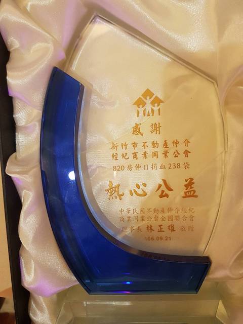 1226459_6a05f881356edd11a21e0e94374300a6