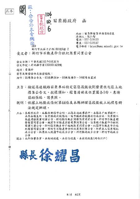 1227828_a5859d598a05d8e1485e46a252736a24