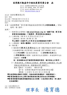 1229446_4688732b3f4cbdee20cbe10d6b4afffa