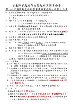 1229449_32cf9ad49c2fad8f6a3a9a314d4be283