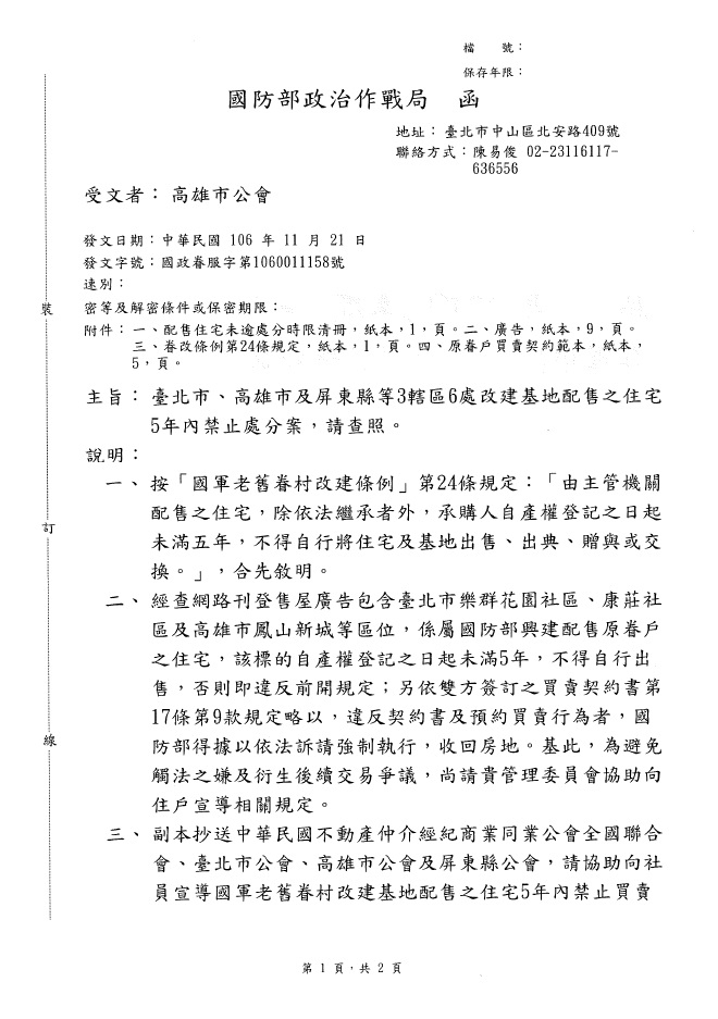 1232958_b3c82b0c9da2efeec06debe38032fdcf