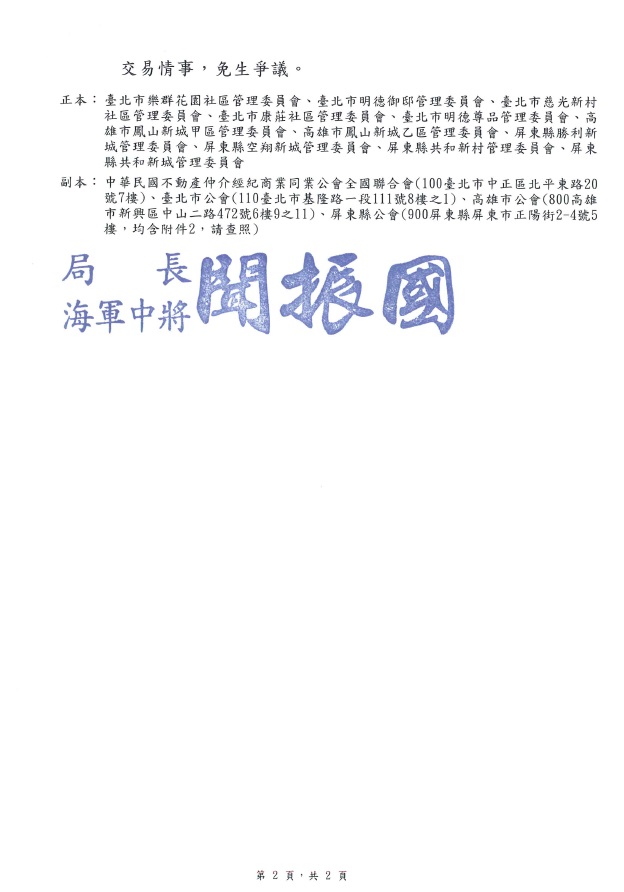 1232959_deb0440162de8c912174c6276c465e9f