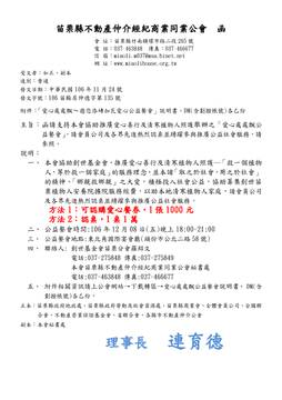 1232576_99007f5da6ab14303236c1d1d5f5f2ad