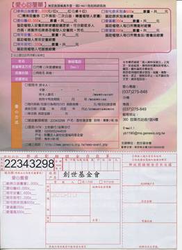 1232578_ffba0cfe133522c2325eb158cc9b460d