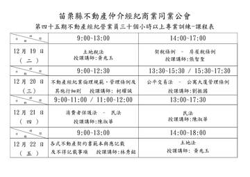 1232582_8a87c0a2fccf0ae4f413a290e48c90a4