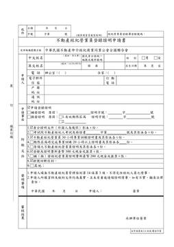 1232585_ab83a5eb06ed0d3ff2dd8abd2d41608d