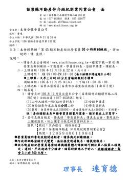 1232605_fd1526d793c081aa7255afce05e1f914