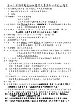 1232613_5f33cb36603dfbb569cfd17a36f1af37