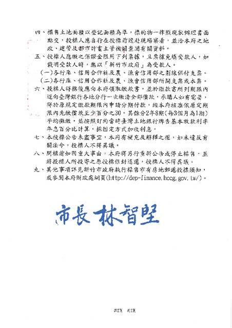 1234907_fe44e0f3d323468e5d4f7a4a3e56436b