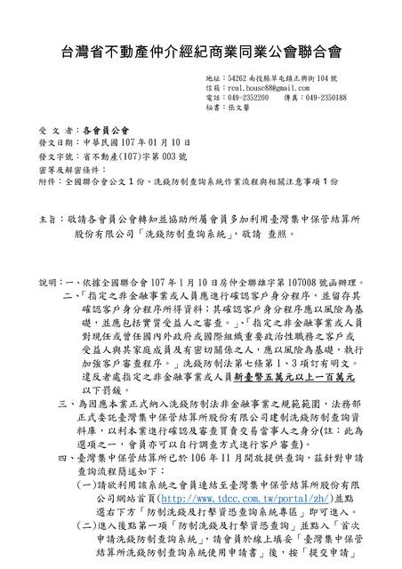 1236438_8b900eb71787fb83d3d58ddf98e5d176