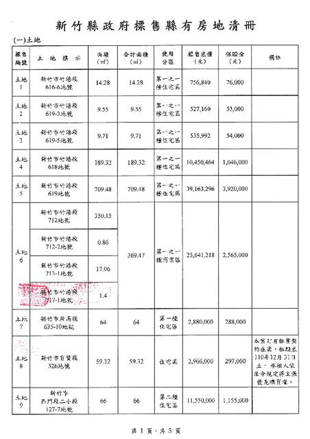 1238420_3a4746f093b0072af5a1e08b10907c44