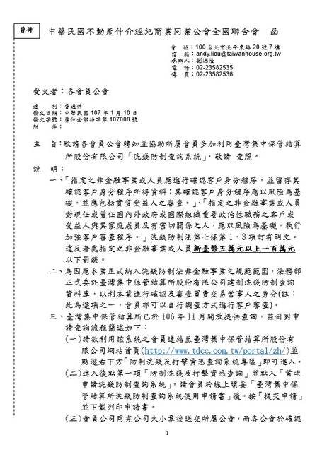 1238835_7a31505cc6ebf5223bdb958c9b3527c3