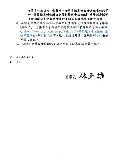 1238837_7d022be355c3c3448cdd752d1de6c67a