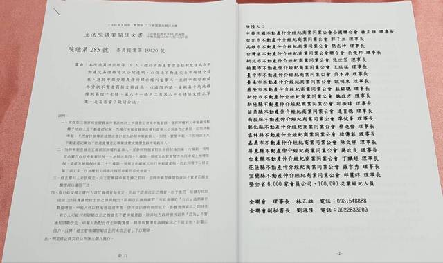 1238973_07f47522c787c56189f0c7468a2e6619