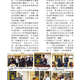 1070209-週報P2.jpg